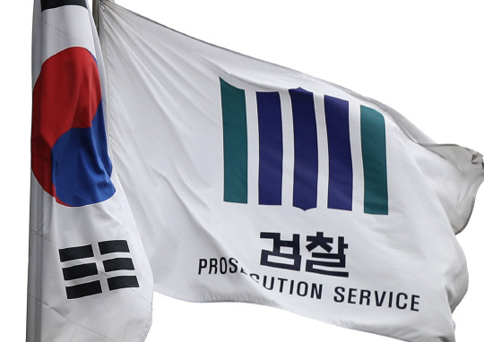 위기의 대한민국, 검찰이 바로 세울 수 있을까?      (서울=연합뉴스) 김도훈 기자 = 박근혜 대통령이 대국민 담화를 통해 최순실 비선실세 국정개입 의혹 사태와 관련해 검찰 및 특검 수사를 수용하겠다는 의사를 밝힌 4일 오후 서울 서초구 서울중앙지법 앞에 태극기와 검찰기가 바람에 펄럭이고 있다.       현직 대통령이 검찰 수사를 받는 것은 68년 헌정사에서 박 대통령이 처음이다. 2016.11.4      superdoo82@yna.co.kr  (끝)